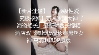 最新极品网红橘子醬VS奈樱少女性爱姐妹情深之好想打你屁屁,电动速插粉穴,高清私拍63P,姐妹SM篇