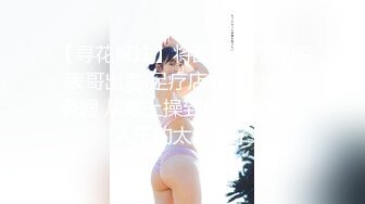 STP13360 最新2020极品长腿美乳网红『胖丁不乖哟』开年新作-湿身女神堕落人间 浴室玩插后庭