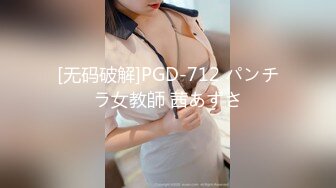 STP30413 极品尤物美少女！甜美乖巧妹妹！撩起小背心揉奶子，玻璃棒抽插骚穴，手指扣弄流白浆