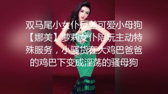 ❤️ ❤️Stripchat站，短发气质小姐姐【MegLinda】小尺度诱惑，舔假屌深喉吸吮，脱下内裤叼嘴里