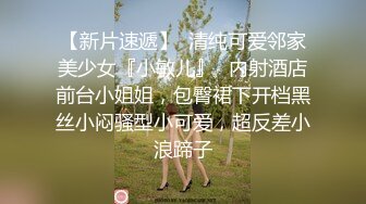 无限循环折磨