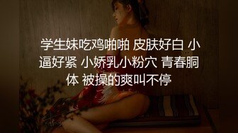 樣子不錯的迷情思兒被大款主人調教