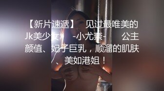 婴儿肥jk小萝莉超大胆在超市全裸露出 大奶子 无毛鲍鱼 估计保安撸飞在监控室