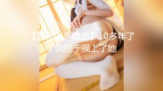 【极品爆乳完美露脸】推特22万粉丝极品巨乳网红『火箭女孩』最新付费性爱私拍②内射高潮爆乳乱颤 高潮表情淫荡