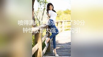 STP31072 极品尤物气质女神！细腰美腿好身材！吊带黑丝高跟鞋，扎起双马尾，道具插穴自慰，极度淫骚 VIP0600