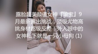 [2DF2] 七天精品探花约了两个妹子留一个激情啪啪，近距离特写口交上位骑乘大力猛操 2 - soav_evMerge[BT种子]