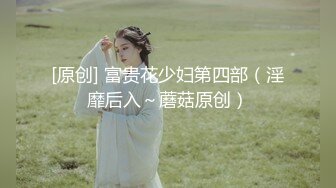 鸡巴像蝉蛹似的小胖子 到在家招嫖的少妇家里嫖妓