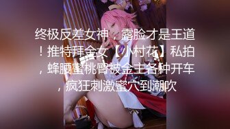 野性高挑长腿美鲍韩裔「lustrbby」OF大尺度露脸私拍 模特身材鼻孔乳头穿孔和男友日常性爱流出 (2)