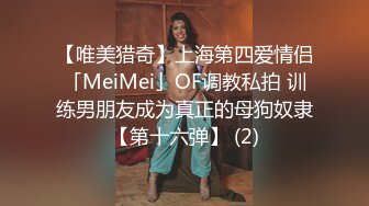    时尚黑框眼镜美女3P俩胖哥,颜值不错,后入插入,表情逐渐失真