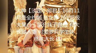 顶级女神~超级反差【想要爸爸抱】纯欲系女神~掰穴~道具狂插~白浆直流 (105)