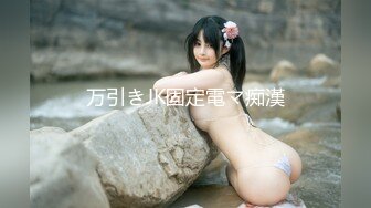 9月最新流出魔手外购极品厕拍《前景后景》偷拍(酒吧美女）怕妹子逃跑上个厕所鸡头也紧跟其后