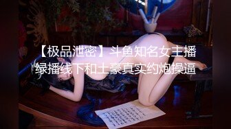 2024年10月，帝都约炮大神，【曹长卿joker】，学生妹和少妇两个，带回私密炮房偷拍，露脸