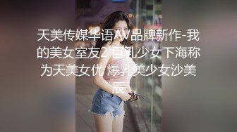 【无套】无套后入大学女友叫声可射