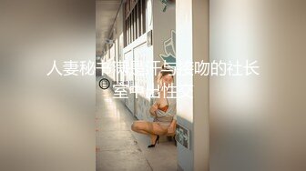 极品女神和男友吵架约炮友兜风被按在床上猛干