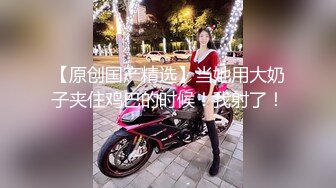 【超顶❤️海角大神】奶子即正义✨ 调教大长腿女警制服爆乳姐姐 开档后入母狗淫奴 肛塞后庭刺激