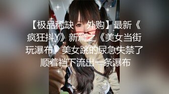 反差婊《10》性爱私拍流出❤十五位满分美女出境 极品嫩模+校花学妹