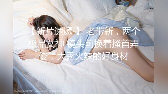 极品网红美女【莫妮卡】全裸自慰，水晶假屌爆插