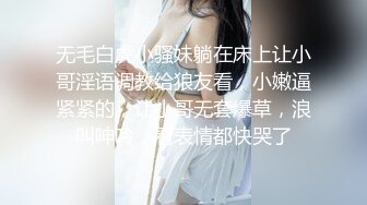 无敌身材短发美少女腰细胸大骑乘姿势操的奶子晃动 黑丝美腿翘起抽插