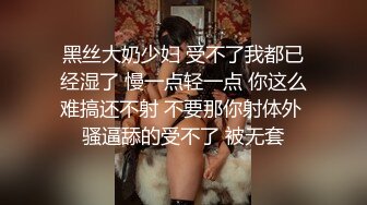 反差婊妹子长了个淫荡的脸，长舌头淫荡话语勾引顶不住啊