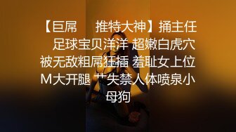 露脸才是王道！高颜气质网红女神【禧阿妹】私拍，表里不一极度反差，情趣紫薇3P肛交被炮友各种干 (5)