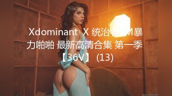 极品校花极下海美少女 ▌小敏儿▌学姐对我的酒后诱惑 超嫩白虎热血沸腾