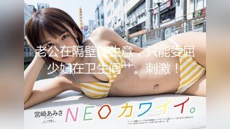 【新片速遞】  ✨✨✨【最美大学校花女神下海 声音超甜美】青春靓丽绝世美乳G奶~✨✨✨--一双绝世美乳又大又圆，一只手都抓不住