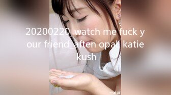 20200220_watch me fuck your friend_aften opal, katie kush