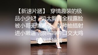 男材女貌的大学生情侣性爱自拍