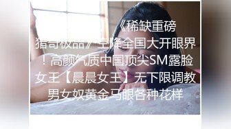 EDmosaic11-23美乳琪琪这次许愿四只把男优摇到忍不住射出来