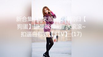 邪恶的房东卫生间暗藏摄像头偷拍多位美女租客嘘嘘 (1)