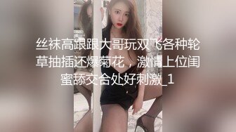 10-24专找老阿姨玩 探花约啪良家少妇，为了还贷款出来兼职，穿上黑丝情趣内衣性欲解放