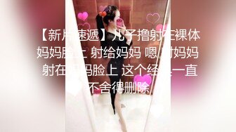 王者泄密流出❤️某绿帽圈群主山哥私约172CM长腿巨乳少妇宾馆开房无套内射逼里