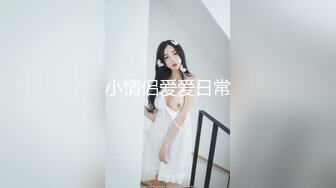 酒吧泡的新加坡婊子 每个洞都必须被塞满， 留学生 洋屌吃多了 果然更骚一些 戴着肛塞 逼紧很多 大鸡吧在里面吞吞吐吐 求着我抽打着骚母狗的屁股 