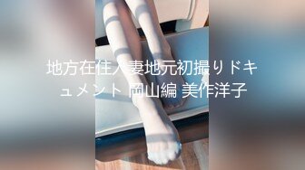 【全網推薦】【淫妻母狗】露出癖少婦淫妻『詩妍』露出擴陰器調教 清純的外表下隱藏著一顆騷動的心～55V原版高清 (18)