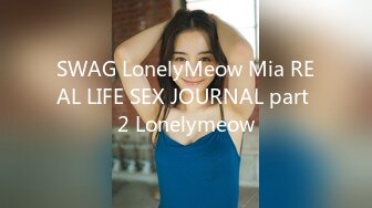 SWAG LonelyMeow Mia REAL LIFE SEX JOURNAL part 2 Lonelymeow