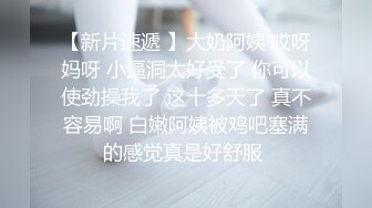 美容美发店洗头小妹和理发Tony老师的爱情,店里洗头床上啪啪,口爆射壹嘴