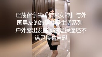 吃女伟哥的少妇 太难满足