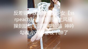 国产麻豆AV MDX MDX0031 女高中生的秘密 学生妹上门按摩被加钟玩弄 安娜