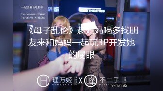 43岁DJ女王：这个小男孩又来找我了，我不得好好玩他哈哈哈，我不把他累得不知道姐姐我是谁， (3)