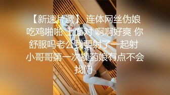 800元约了个性感颜值不错少妇啪啪 性感情趣装黑丝口交大力猛操非常诱人