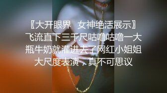 强烈推荐，不做万人追女神，却要做金主母狗，推特大美女【小苏苏】激情福利，揉奶二指禅紫薇特写镜头