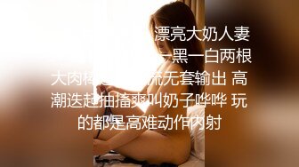 源码自录 阿黑颜反差婊【施施】戴狗链遛狗 无套啪啪口爆 6-16至7-18 【45V】 (2040)