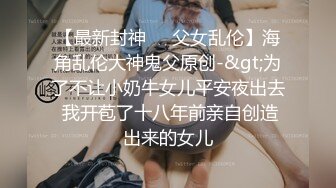 网红脸女神~【周周不是鱼】极品身材~脱衣舞~奶翘~逼好粉 (7)