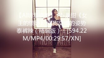 《淫荡夫妻㊙️重磅泄密》万人求购Onlyfans网红淫妻调_教 (14)