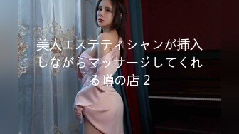 OF日本大眼萌妹「Yui Peachpie」黑色网袜诱惑被金主爸爸操的欲仙欲死潮喷