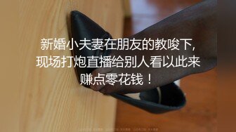 【乌托邦性爱之地】刚成年极品小萝莉，短发秀气，粉嫩胴体，口含鸡巴懵懂乖巧，小骚逼淫水不断