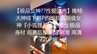 【新速片遞】   ✨twitter双穴小恶魔福利姬「点点」私拍视频 白丝JK服内居然插着一个玩具按摩器 浣肠后用手强行张开肛门止不住喷水