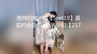 3/9最新 大晚上和帅哥男友到野外车震打飞机撸硬口爆到嘴里VIP1196