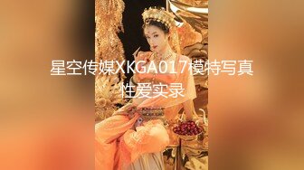 ★☆高端泄密㊙️㊙️☆★▶▶▶⭐商场女厕全景偷拍几位大长腿女神级的美女少妇⭐424 -SCN商场女厕全景偷拍几位大长腿女神级的美女少妇 (3)