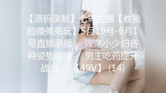 [2DF2]小哥家里约炮老公出差的美女同事身材非常好 完美露脸 [BT种子]